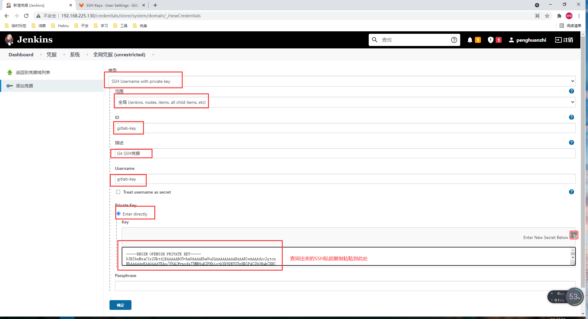 image-20211003184458023