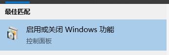 Win10电脑玩穿越火线会闪退到桌面解决方法