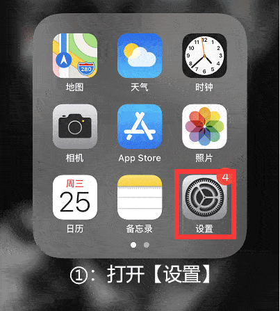 重设备忘录密码