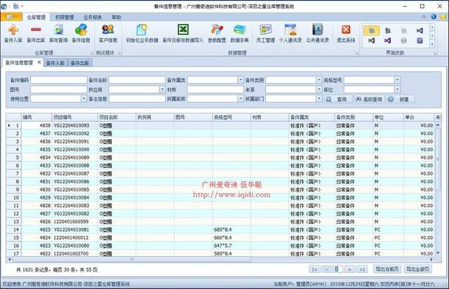 36bfc0de93a7d744bc31247f0530d54c.png