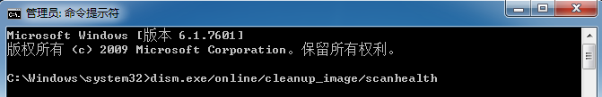 计算机高级系统设置打不开,win7高级系统设置打不开的解决方法