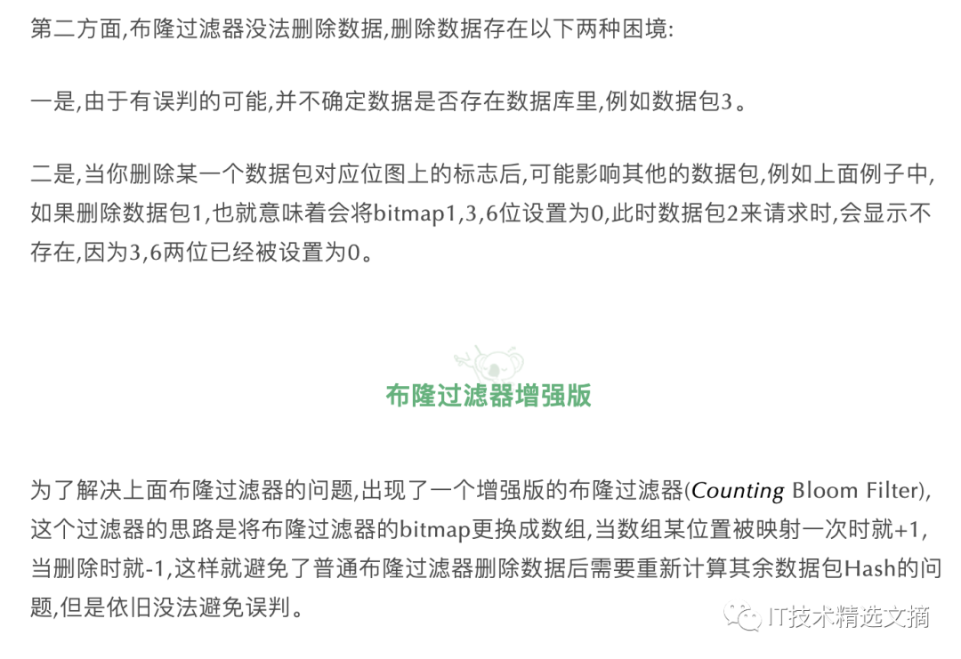 诉讼请求不明确法院怎么处理 36cabc76305587e2b4205da5310bfa94.png