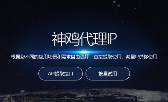 手机免费代理ip软件（免费代理ipapp） 手机免费署理
ip软件（免费署理
ipapp）〔手机免费ip代理软件〕 新闻资讯