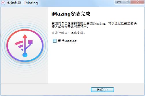 iMazing-Screenshot