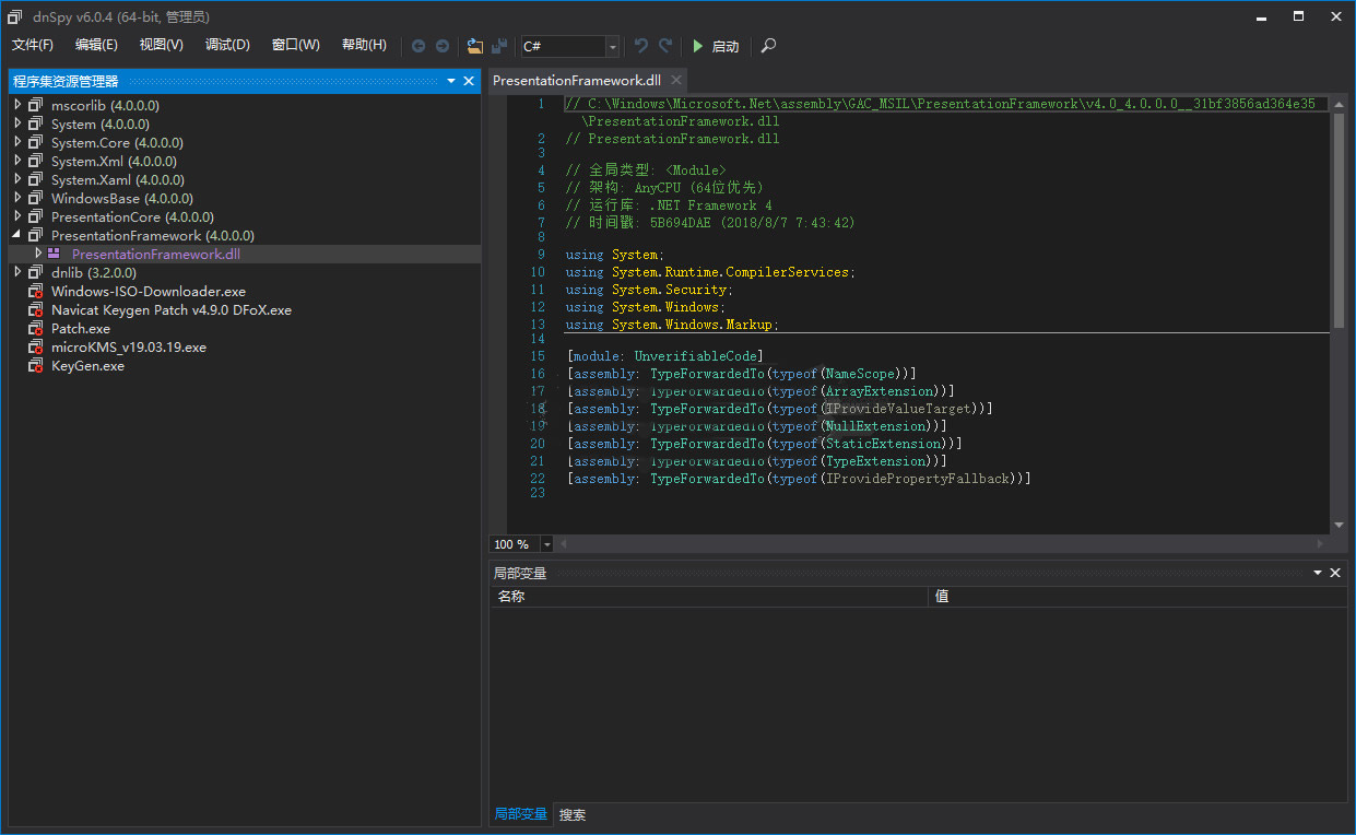 dnSpy(Net反编译工具) 6.1.4 绿色版,1.jpg,dnSpy,Net反编译工具,绿色软件,百度,绿色,时尚,第1张
