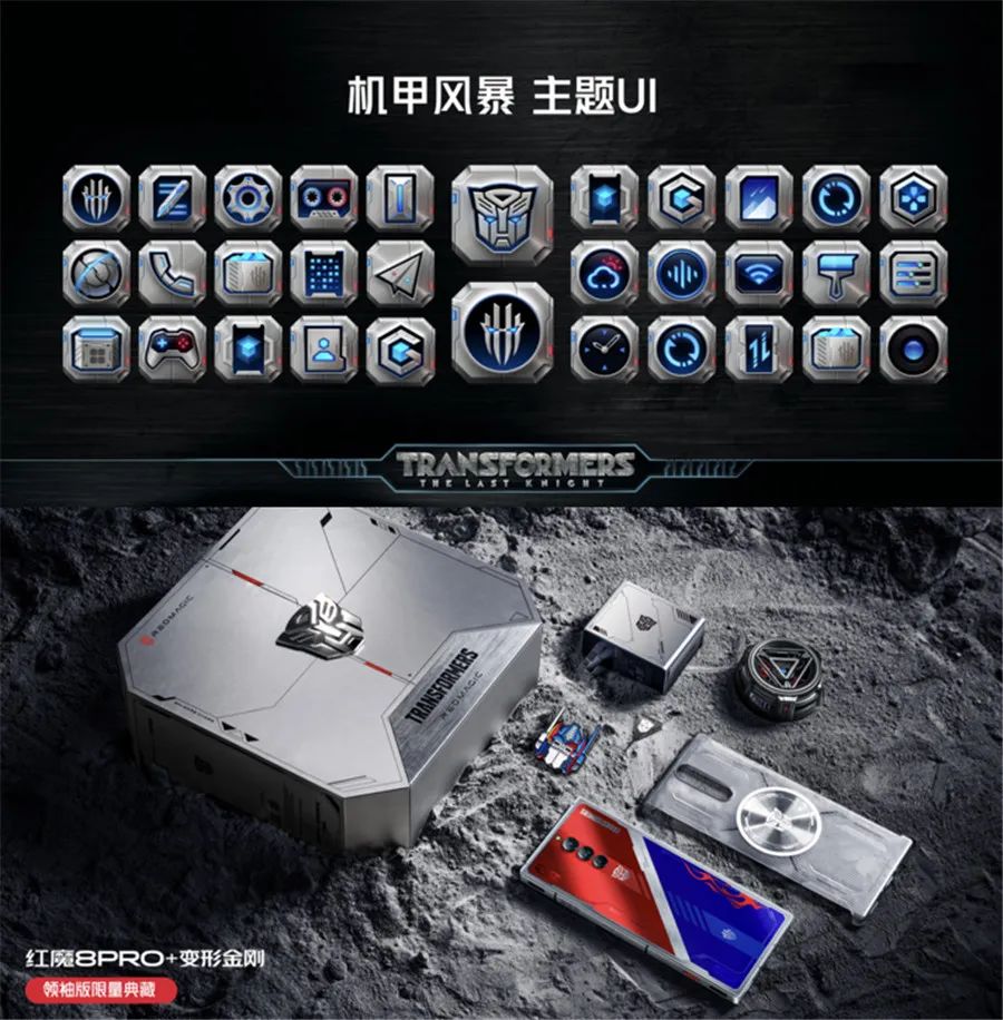 165w博派氮化镓充电器,以及整套桌面主题ui等等也都深度融合了变形