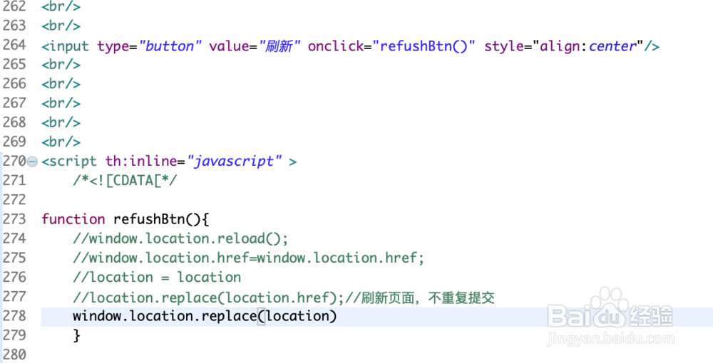js重新加载页面的方法