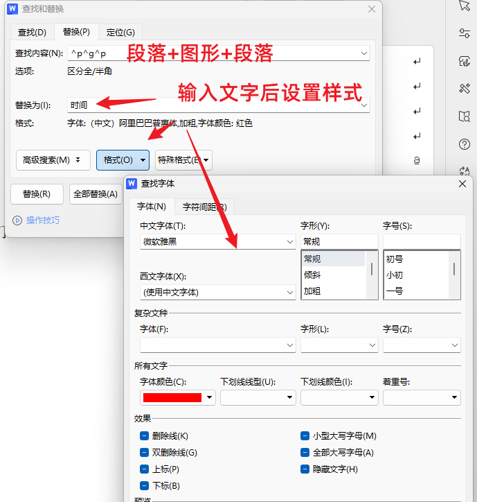 怎么更换微信头像下面的文字 36e4674a3231638a71f500df2663da02.png