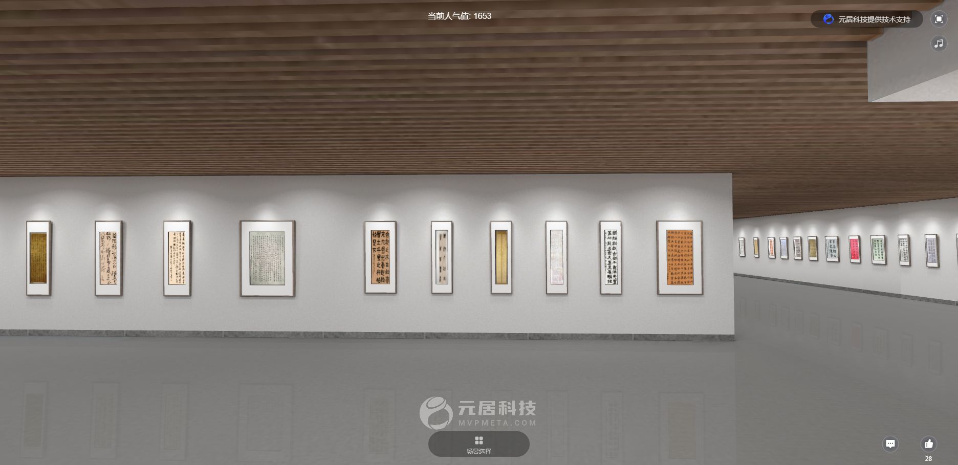 超越现实的展览体验，VR全景展厅重新定义艺术与产品展示