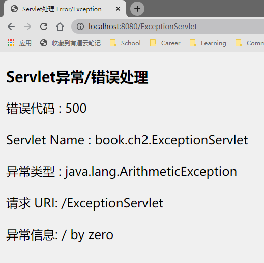 image-20201108100930408