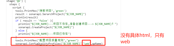 Jenkins流水线集成Sonarqube_git_33