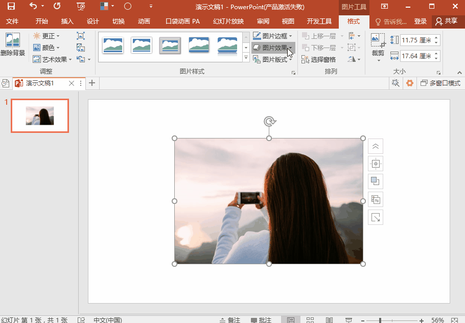 图片导入ppt后模糊在ppt里插入图片后再点这里瞬间提高整个ppt的逼格