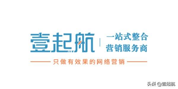 vueweb端响应式布局_壹起航：三点看出响应式网站建设好不好