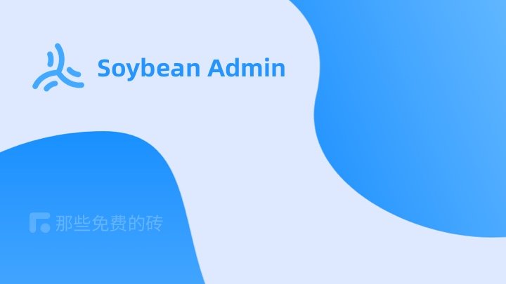 Soybean Admin - Middle and background templates based on the latest front-end technology stacks such as Vue3 / vite3, free and open source, fresh and elegant, rich in themes