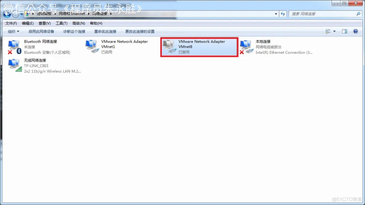 Test communication between virtual machine and host