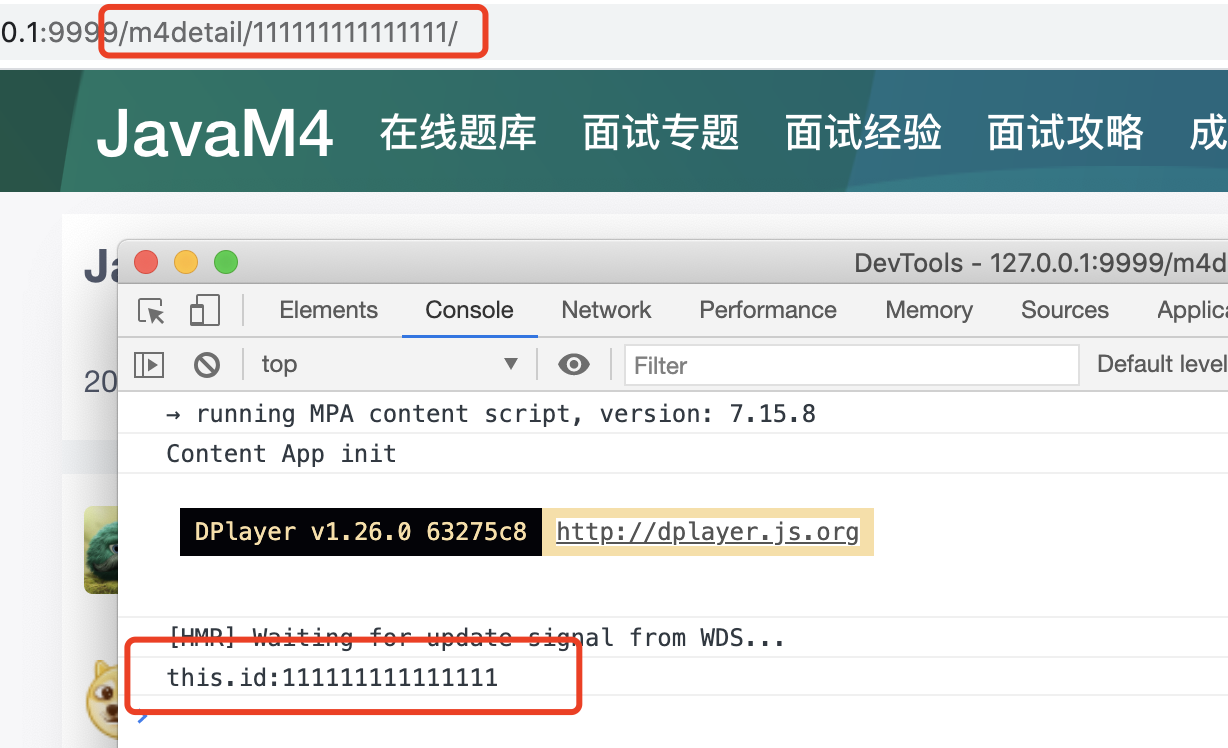 vue获取浏览器地址栏参数(?及/)路由+非路由实现方式