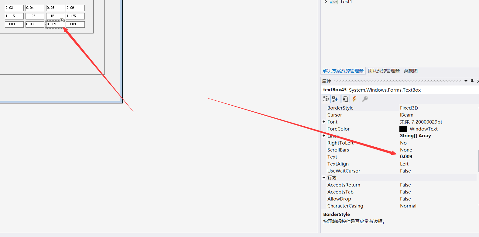 c#中下拉框comboBox和文本框textBox设置默认值