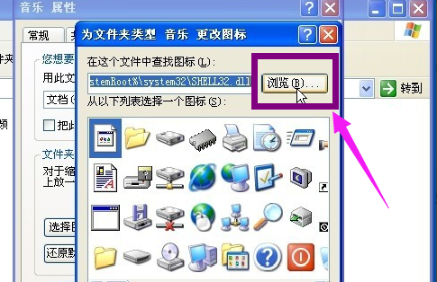 win7 修改html文件图标,如何更改文件图标,教您Win7如何更改图标-CSDN博客