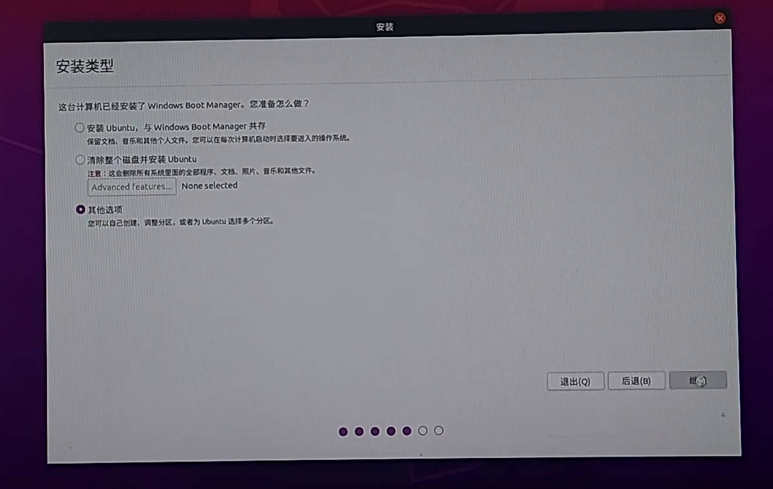 2021-12-10 23-23-37 的屏幕截图.png