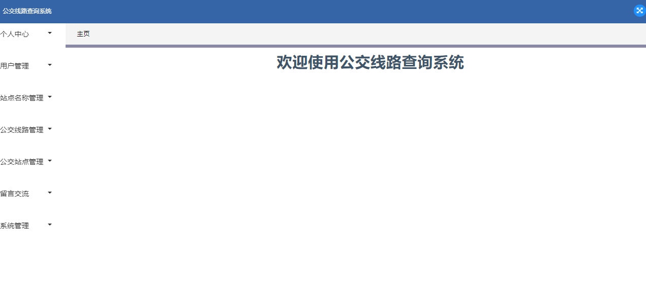 3703526dfd3dbc2a789f592510fe6b7f.png