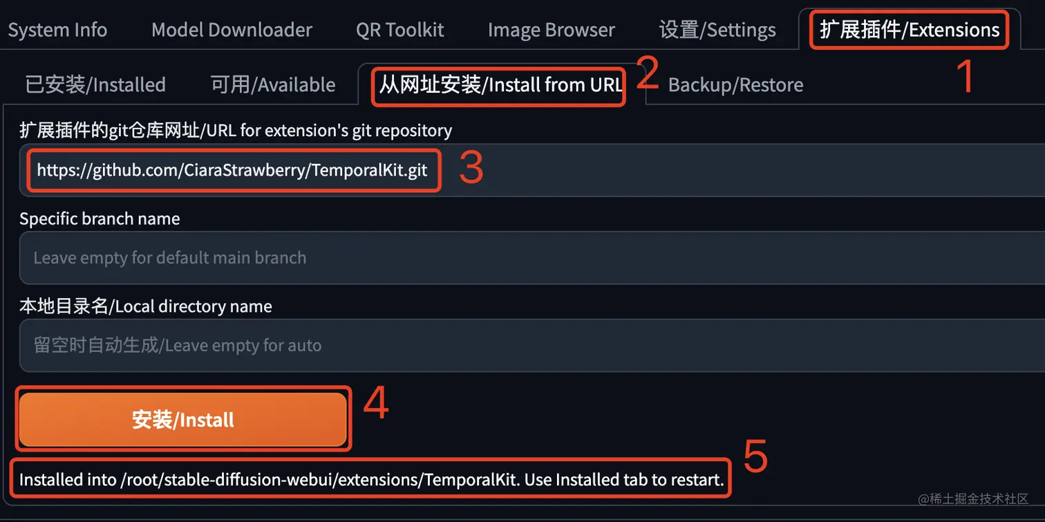 AI视频风格转换动漫风：Stable Diffusion+TemporalKit