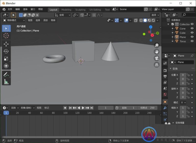 blender2.83物体对齐到地面怎么做? blender对齐到地面的技巧