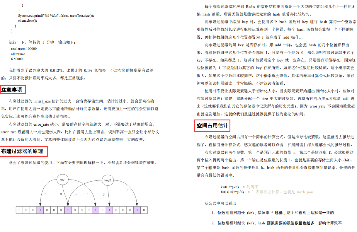 perfect!  Huawei released the Redis collection, the original Redis performance can be squeezed to the extreme