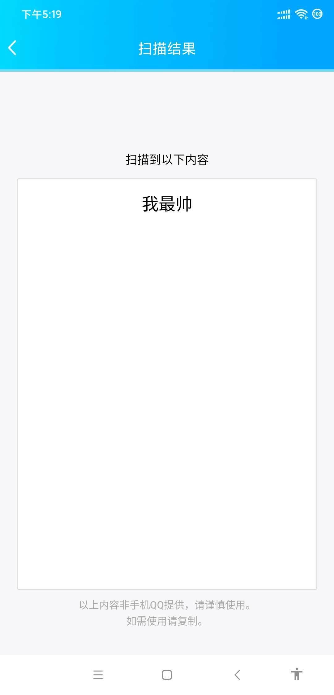 半夏威风博客 vue+spingboot生成二维码小系统