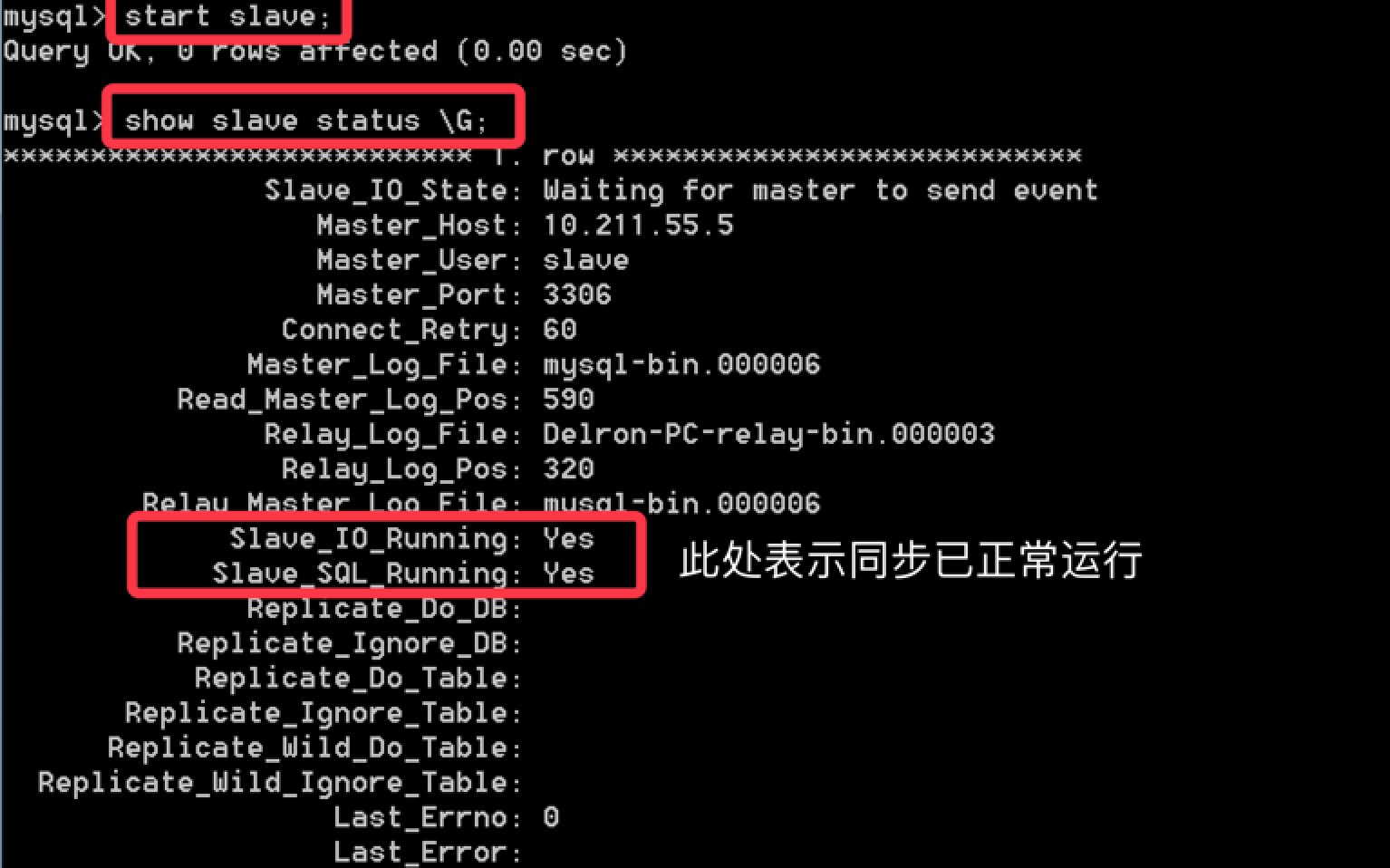 mysql xml配置c_mysql主存配置