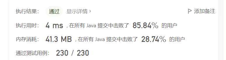 image-20220817104103151