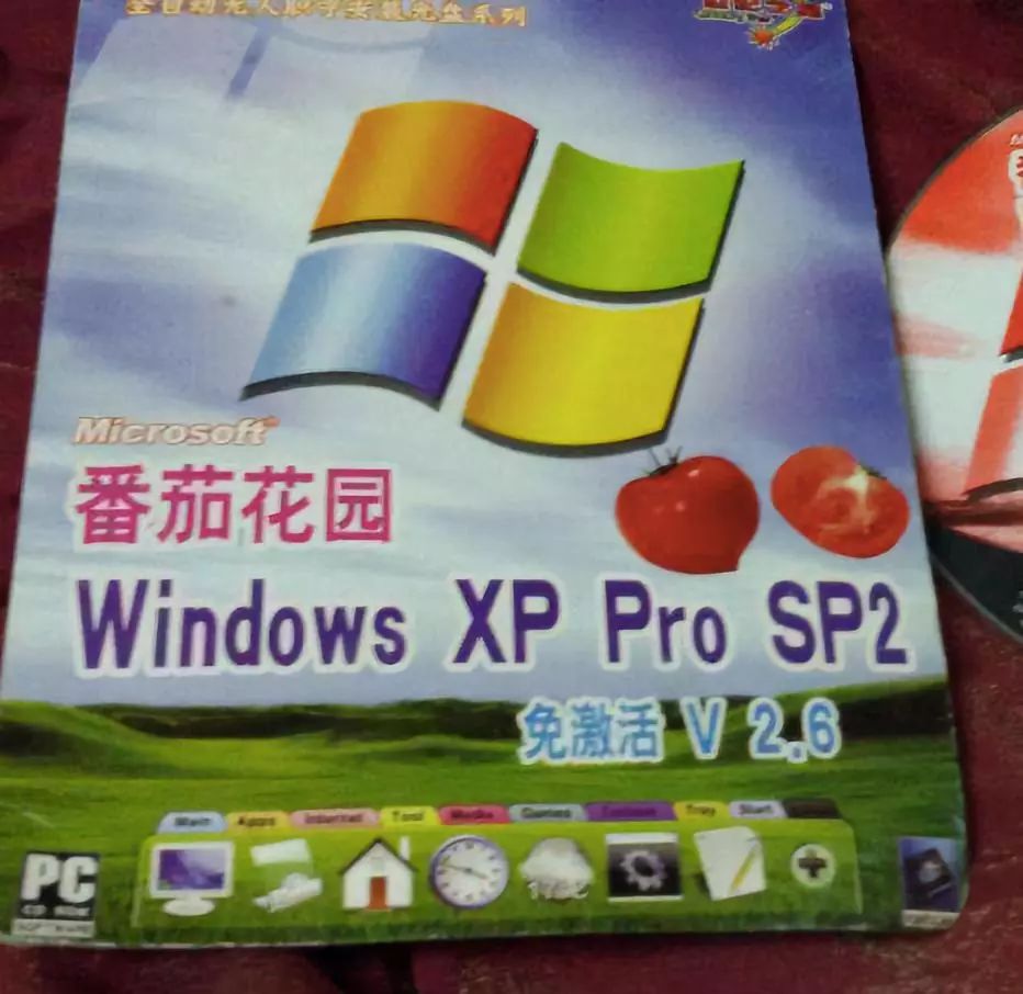 番茄花园xp开机音乐_抱歉,Windows XP的开机音乐骗了你20年-CSDN博客