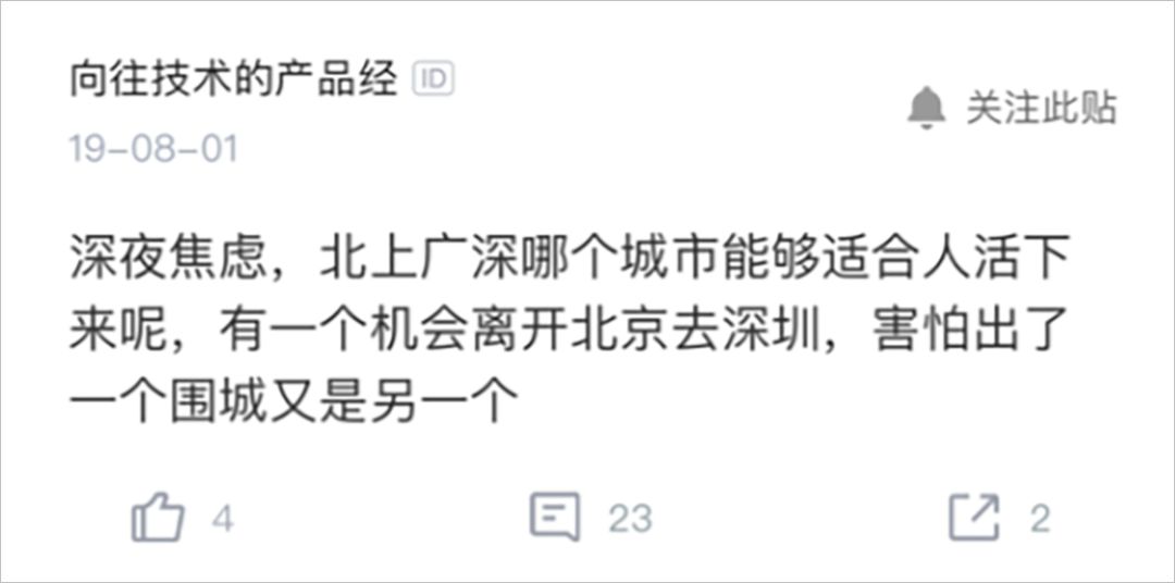 不要让毒鸡汤毁了你，35岁的测试员没有那么可怕，保持专注更重要_程序员小濠