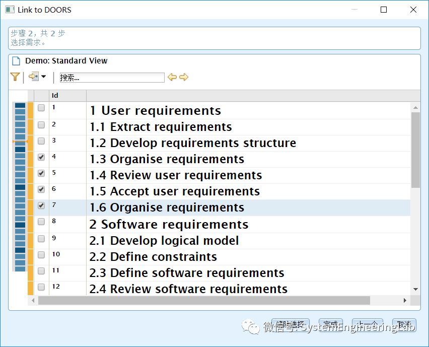 需求管理工具_基于OSLC集成需求管理工具 IBM DOORS_weixin_39737240的博客CSDN博客