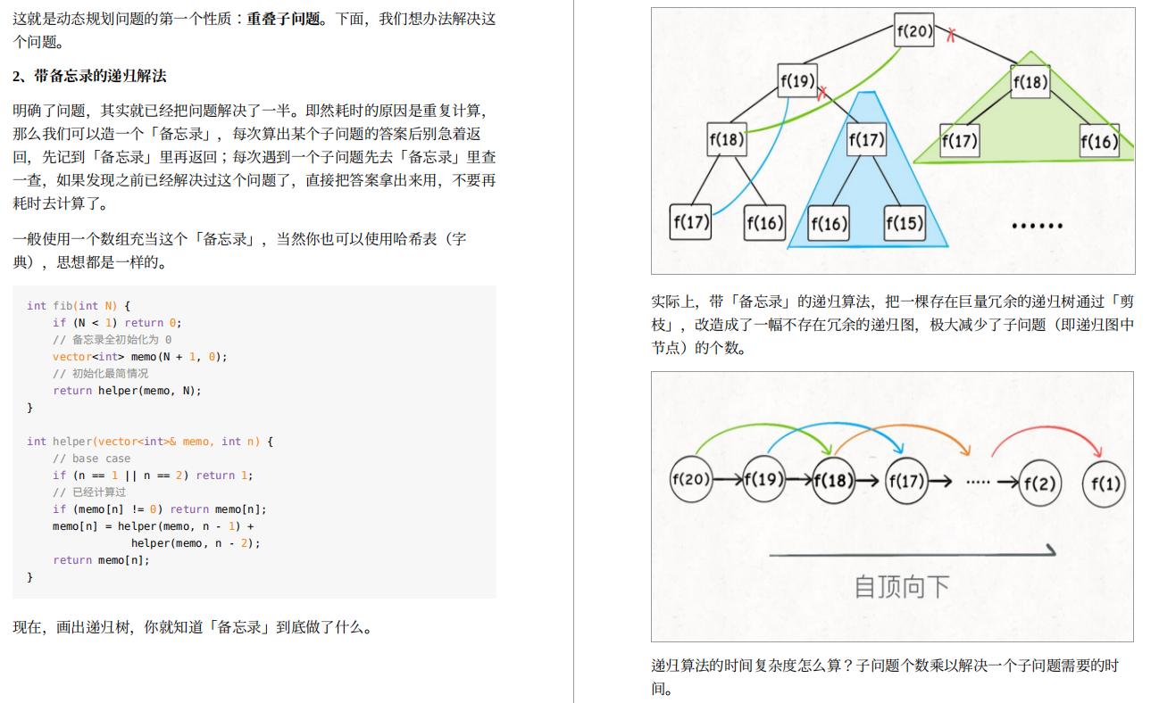 2021.1.20顺利拿到阿里Java研发岗的offer分享面经 