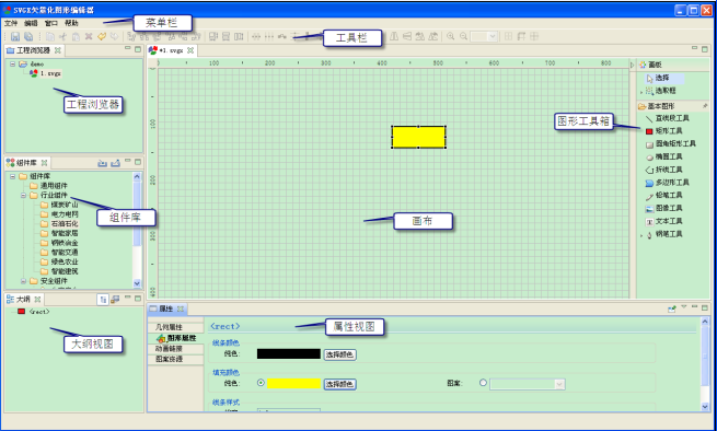 java圖形編輯器svgx矢量化圖形編輯器100java實現的矢量化圖形編輯器