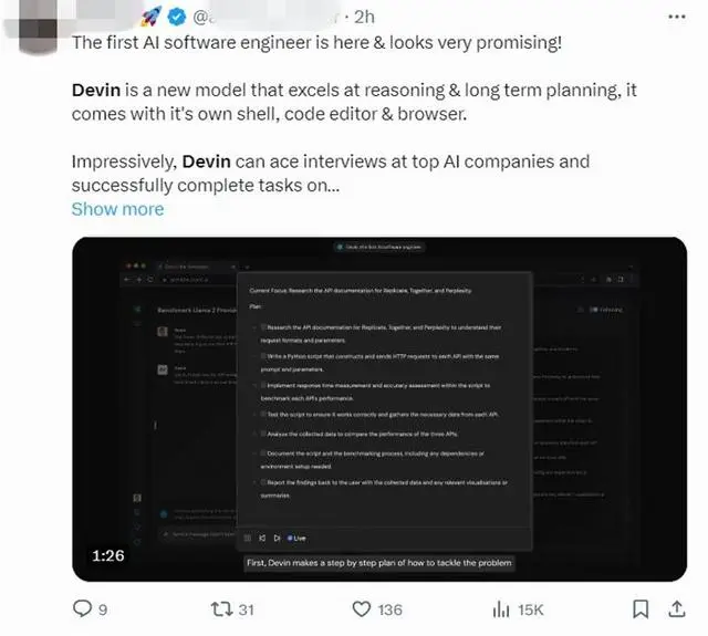 <span style='color:red;'>AI</span>工程师Devin：<span style='color:red;'>软件</span>开发领域<span style='color:red;'>的</span><span style='color:red;'>革命</span>先锋