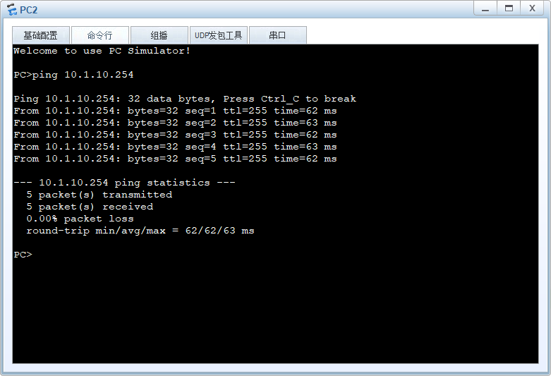 交换机端口类型——操控vlan tag