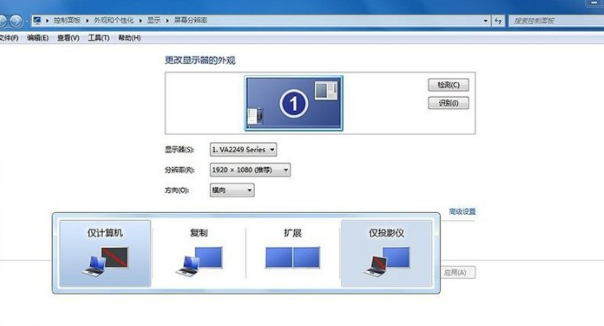 学计算机投影仪定义,主编教您电脑如何连接投影仪