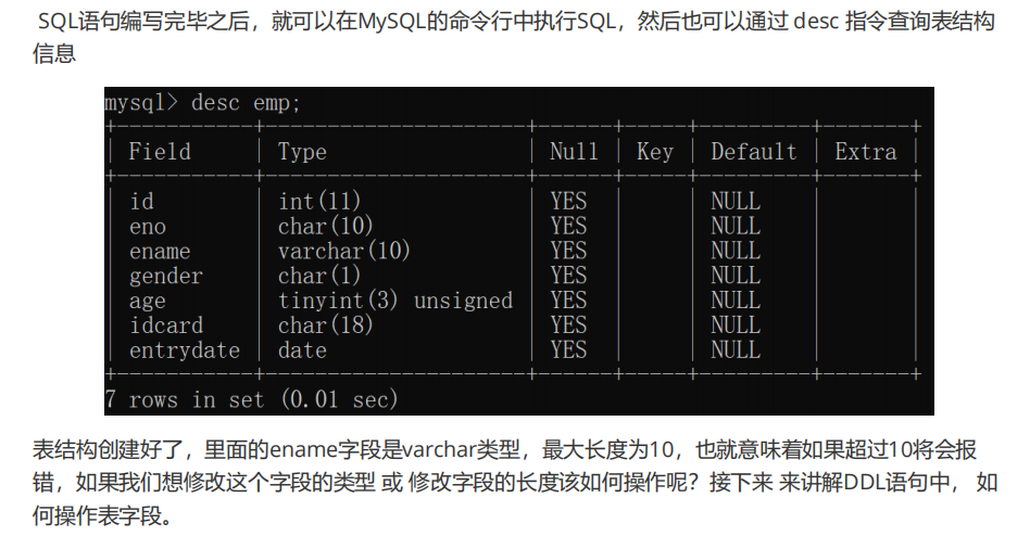 如何确定 MySQL 数据库中表的数量？