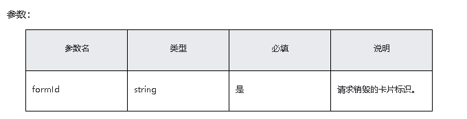 鸿蒙原生应用/元服务开发-Stage模型能力接口（十）下-鸿蒙开发者社区