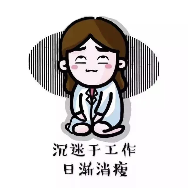 工作压力还是蛮大的,产品并不像私企由市场导向,而是政策导向;国家说