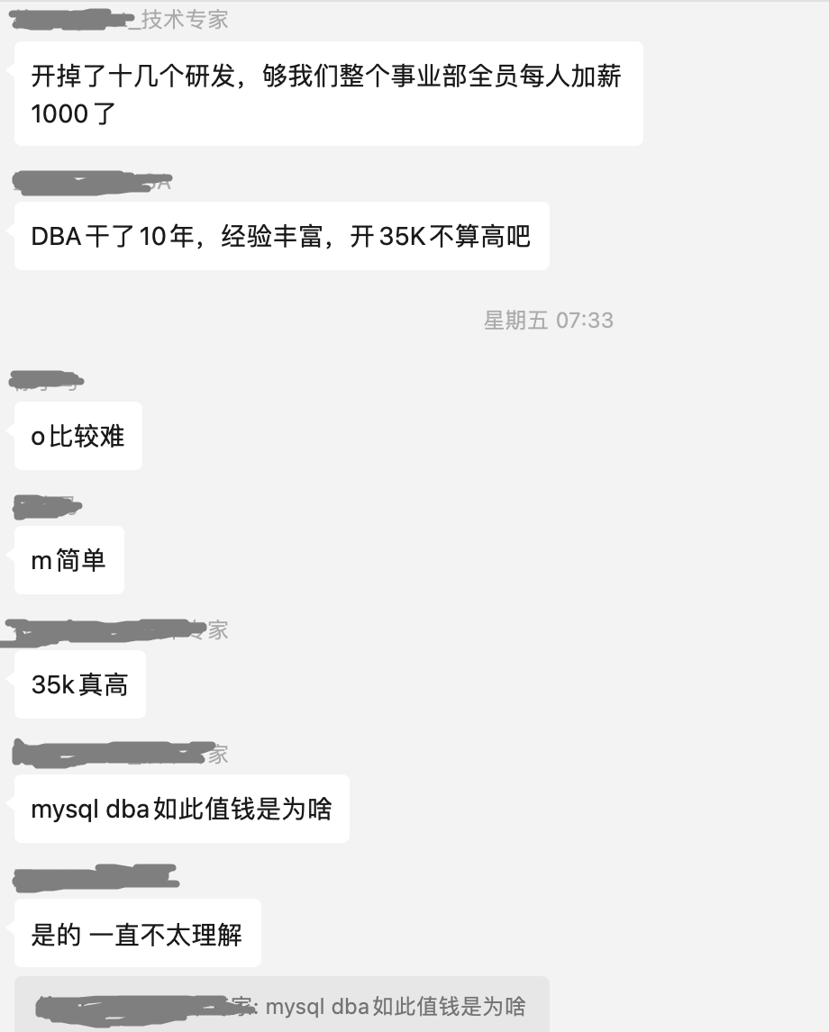 DBA真的以后只能去开滴滴了吗