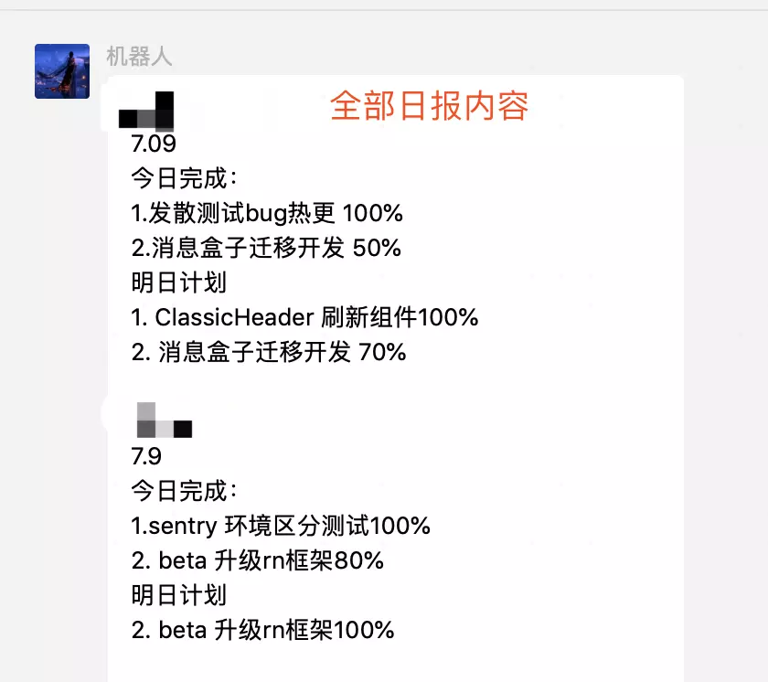 效果图