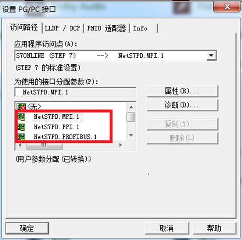 西门子plc485通讯控制变频器_西门子300plc波特率怎么改