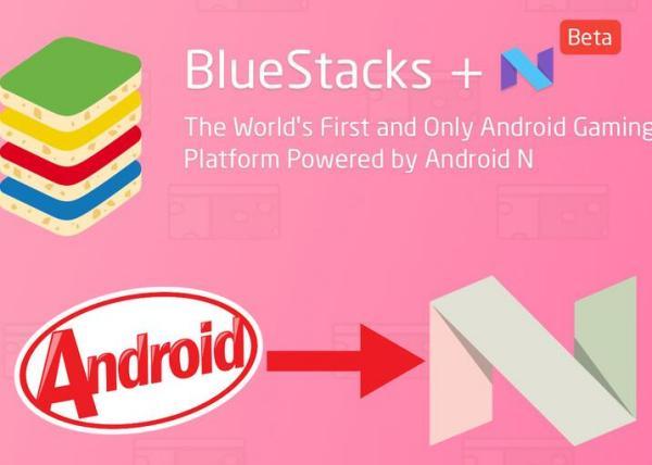 android n模拟器,BlueStacks推出Android N模拟器