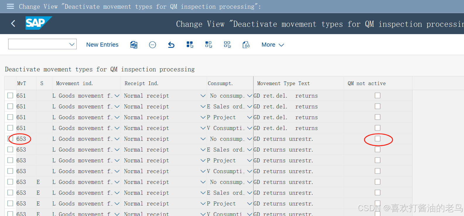 SAP QM 客户退货检验的三种实现方案_SAP QM_05