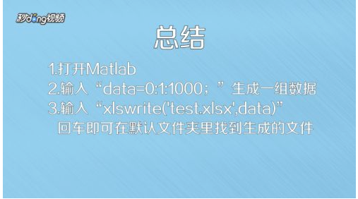 matlab实现nc文件批量转tif文件