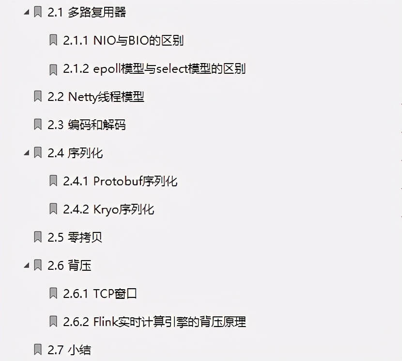 一点动心简谱_有一点动心简谱(3)
