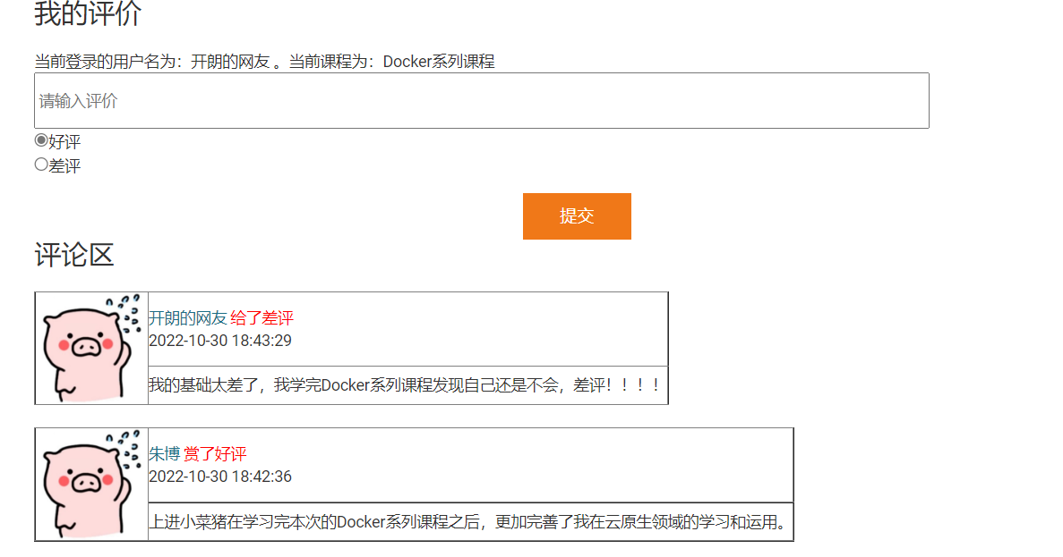 image-20221030184349899