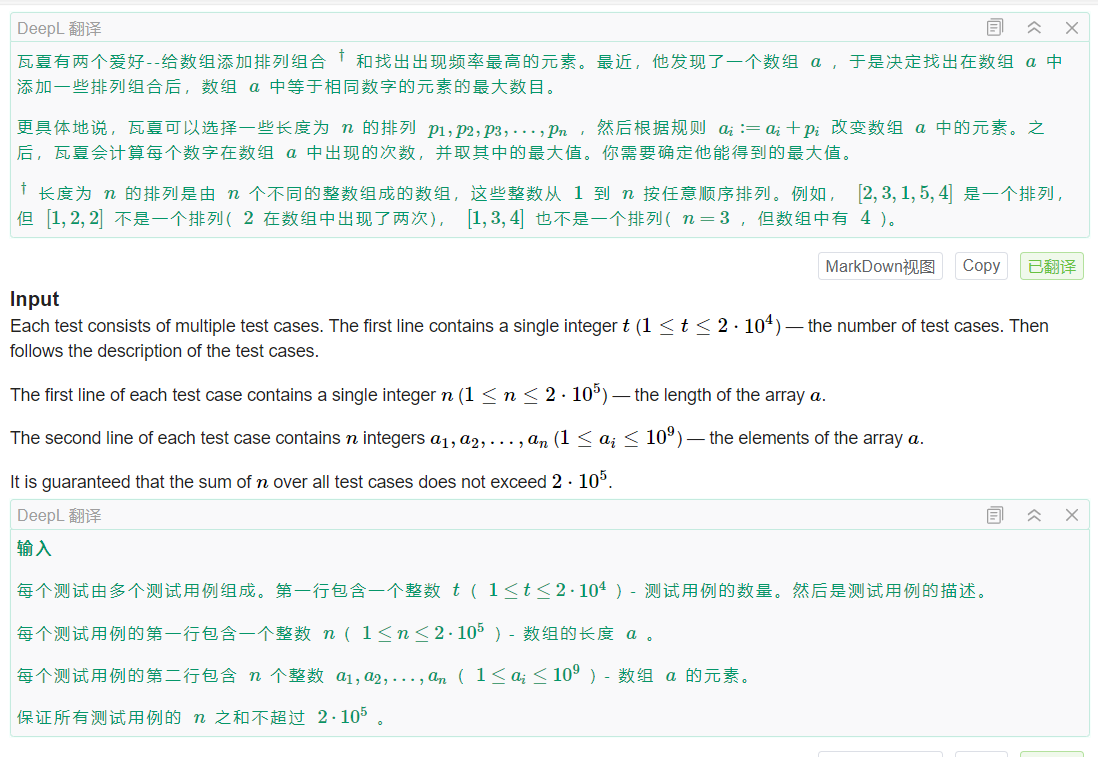 Codeforces Round 924 (Div. 2)B. Equalize（思维+双指针）